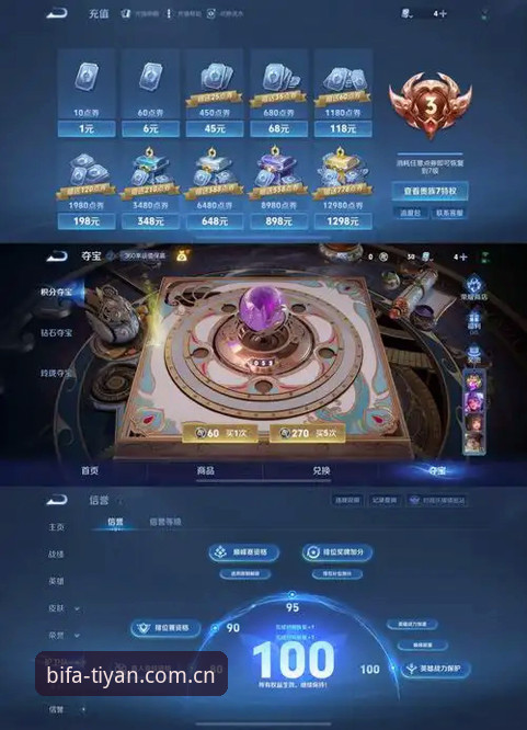 必发怎么下载使用技巧 老玩家亲测分享:必发下载使用技巧与实战心得
