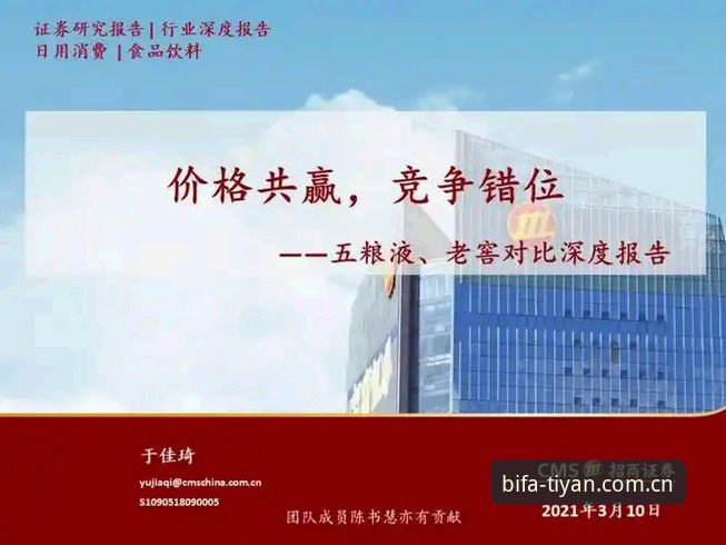 必发体育安全吗 必发体验平台深度评测:娱乐体验vs安全保障,哪个更值得信赖?