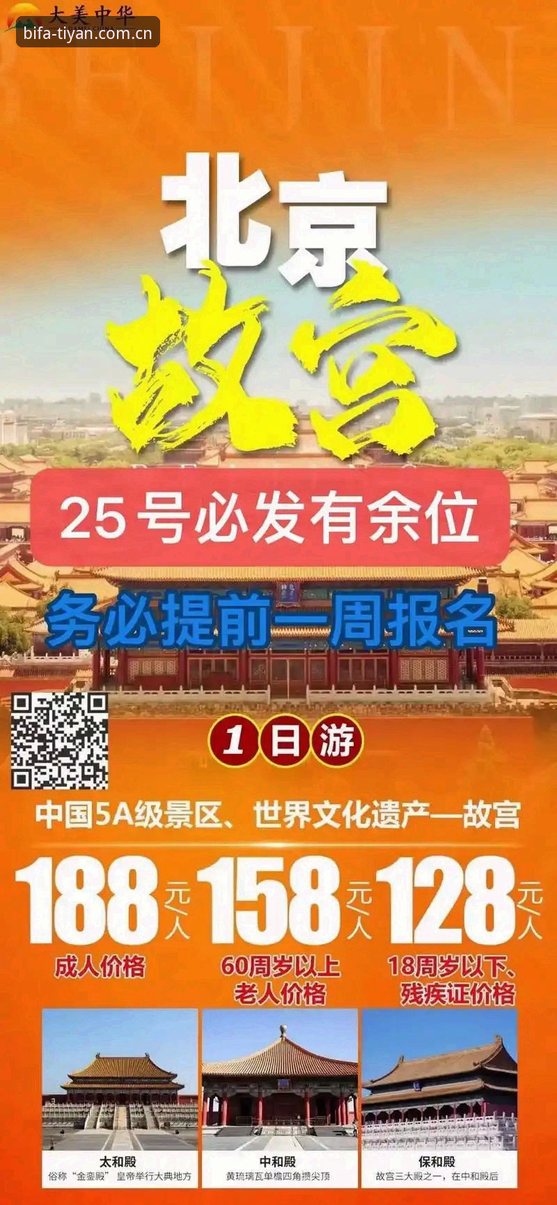 2024年必发体验怎么玩的6个关键策略