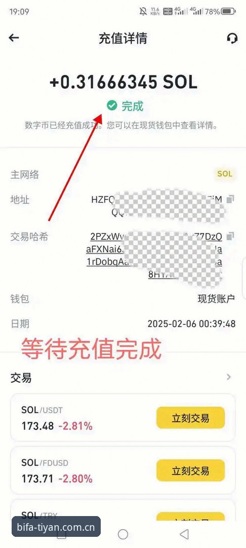 必发体验平台最新动态：v3.0.0版本上线，用户安全保障与下载指南全面解析