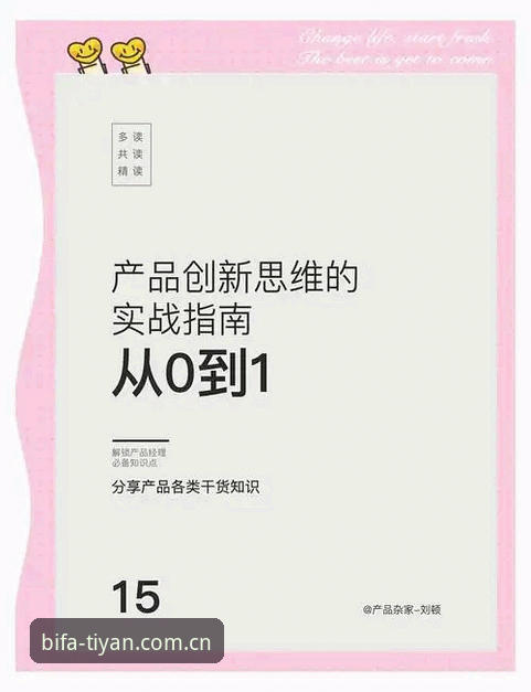 揭秘必发体验平台背后的创新密码：你不知道的v2.0.8版本升级真相