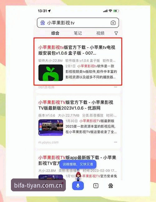 必发娱乐场下载安卓版 必发体验平台安卓版下载完整指南:从注册到畅玩的一站式操作