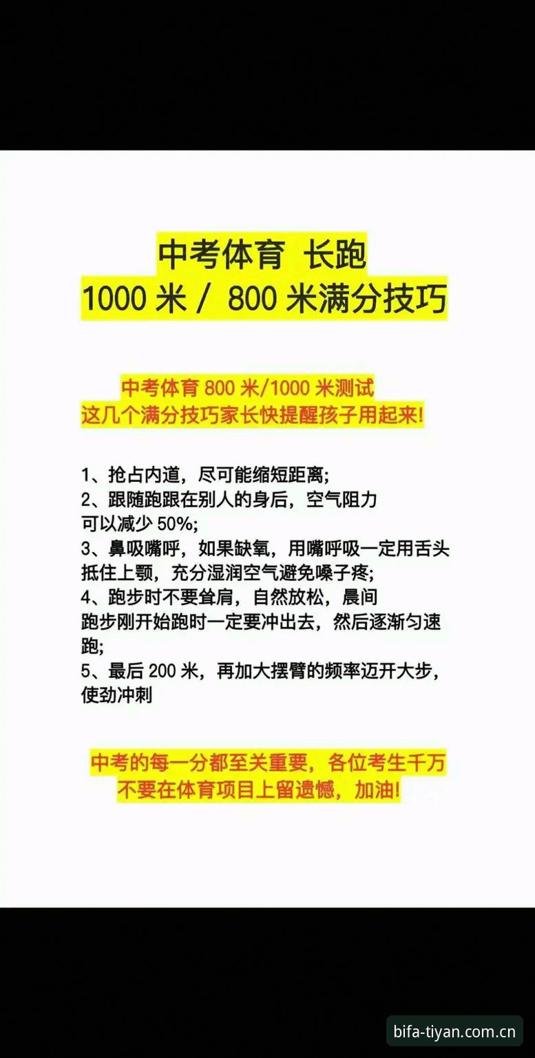 必发体育怎么用 必发平台使用全攻略:5个关键步骤让你快速上手必发体育